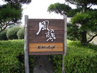 DSCN0333.JPG