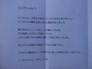 DSCN3148.JPG