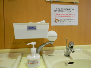 DSCN3519.JPG